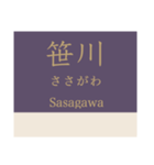 成田線+α(空港支線・我孫子支線)（個別スタンプ：17）