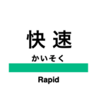 成田線+α(空港支線・我孫子支線)（個別スタンプ：38）