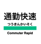 成田線+α(空港支線・我孫子支線)（個別スタンプ：39）