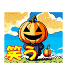 ハロウィンスタンプ40（個別スタンプ：2）