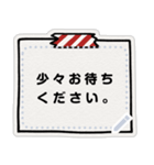 ノート/付箋/紙【メッセージシール-日本】（個別スタンプ：1）