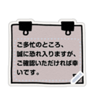 ノート/付箋/紙【メッセージシール-日本】（個別スタンプ：2）