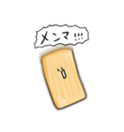 シンプル メンマ 日常会話（個別スタンプ：12）