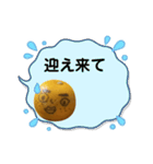 みかんスタンプ‼︎（個別スタンプ：14）