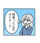 名もなき女子たち・汗と涙（個別スタンプ：10）