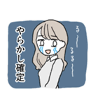 名もなき女子たち・汗と涙（個別スタンプ：29）