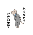 ねこスーツ 敬語（個別スタンプ：1）