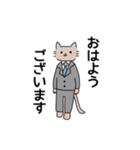 ねこスーツ 敬語（個別スタンプ：2）