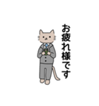 ねこスーツ 敬語（個別スタンプ：3）