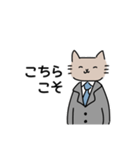 ねこスーツ 敬語（個別スタンプ：5）