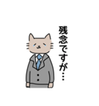 ねこスーツ 敬語（個別スタンプ：8）