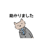 ねこスーツ 敬語（個別スタンプ：10）