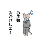 ねこスーツ 敬語（個別スタンプ：12）