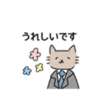 ねこスーツ 敬語（個別スタンプ：14）