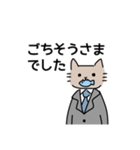 ねこスーツ 敬語（個別スタンプ：15）