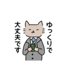 ねこスーツ 敬語（個別スタンプ：17）