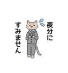 ねこスーツ 敬語（個別スタンプ：19）