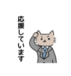 ねこスーツ 敬語（個別スタンプ：20）