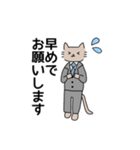 ねこスーツ 敬語（個別スタンプ：21）