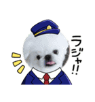 珀と玖 その2（個別スタンプ：1）