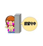 あくしょんちゃん（個別スタンプ：27）