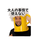 ⚫ハロウィン行きます（個別スタンプ：10）