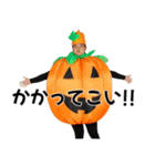 ⚫ハロウィン行きます（個別スタンプ：26）