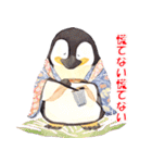 ペンギンのほっこり日常（個別スタンプ：14）