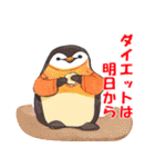 ペンギンのほっこり日常（個別スタンプ：23）