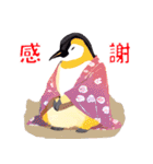 ペンギンのほっこり日常（個別スタンプ：27）