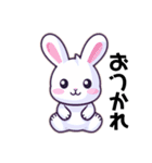 ラブリー動物たちの挨拶（個別スタンプ：6）