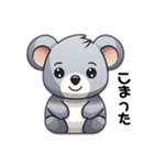 ラブリー動物たちの挨拶（個別スタンプ：8）