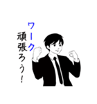 インターンに全力で取り組む就活生たち（個別スタンプ：3）