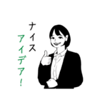 インターンに全力で取り組む就活生たち（個別スタンプ：5）