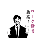 インターンに全力で取り組む就活生たち（個別スタンプ：9）