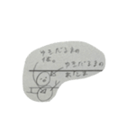 らくがきのあつめ（個別スタンプ：27）