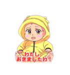 お嬢な赤ちゃん（個別スタンプ：1）