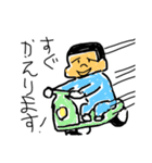 そーぽよん（個別スタンプ：15）