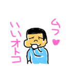 そーぽよん（個別スタンプ：16）