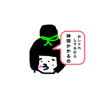 福神子⭐︎ふくじんこちゃんの日常（個別スタンプ：3）