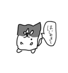 ぽっっっっっけ（個別スタンプ：2）