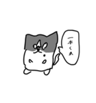 ぽっっっっっけ（個別スタンプ：12）
