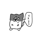 ぽっっっっっけ（個別スタンプ：14）