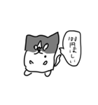 ぽっっっっっけ（個別スタンプ：15）