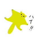 ビジネスにも使える、ケモノの森（個別スタンプ：3）