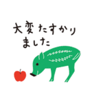 ビジネスにも使える、ケモノの森（個別スタンプ：12）