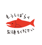 ビジネスにも使える、ケモノの森（個別スタンプ：17）