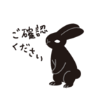 ビジネスにも使える、ケモノの森（個別スタンプ：21）