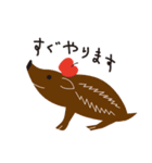 ビジネスにも使える、ケモノの森（個別スタンプ：22）