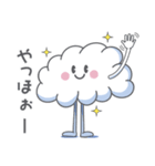 最新版！雲さんスタンプセット1[日本語]（個別スタンプ：2）